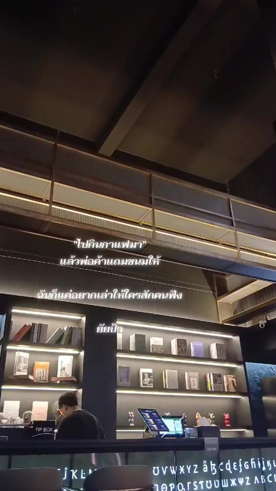 TikTok video thumbnail by sasi_kran