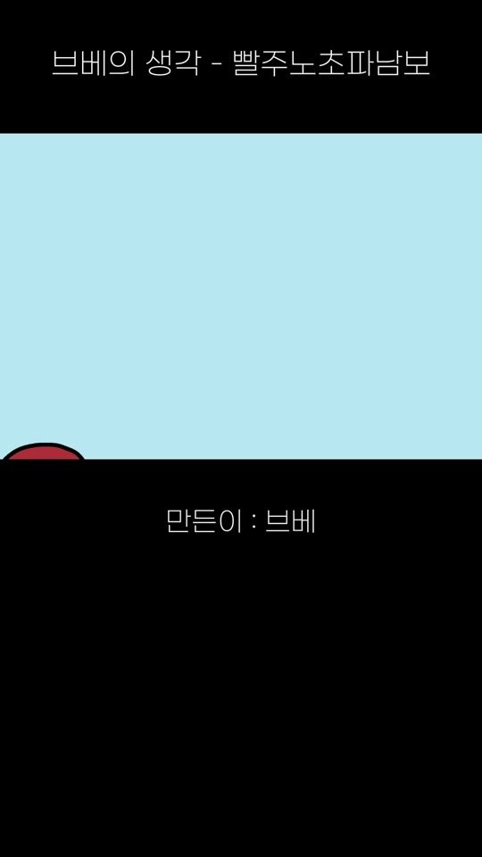 TikTok video thumbnail by beubetv
