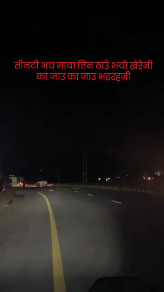 TikTok video thumbnail by dipendrapoudel714