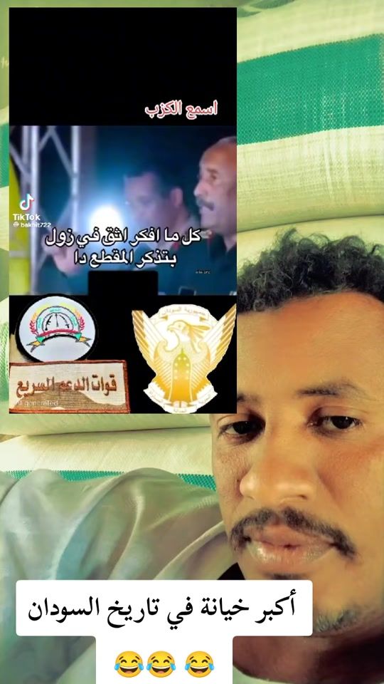 TikTok video thumbnail by altayib188