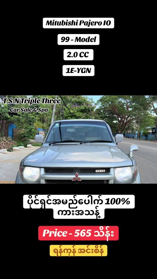 TikTok video thumbnail by t.s.n58