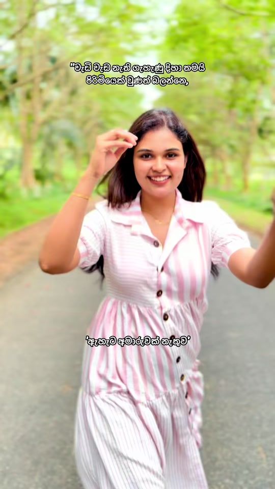 TikTok video thumbnail by lamissi.lk