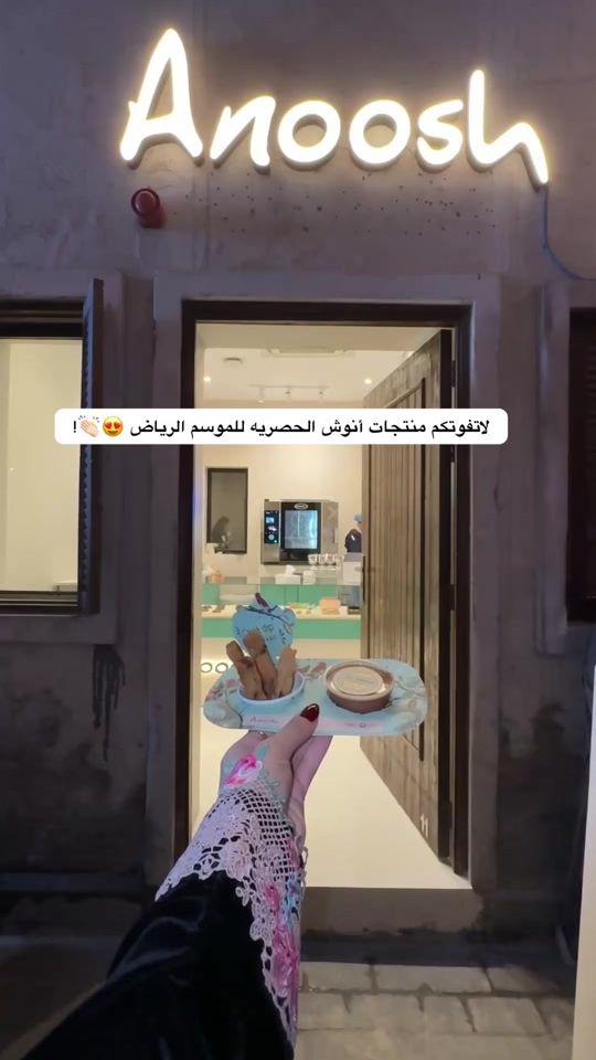 TikTok video thumbnail by nonadayss