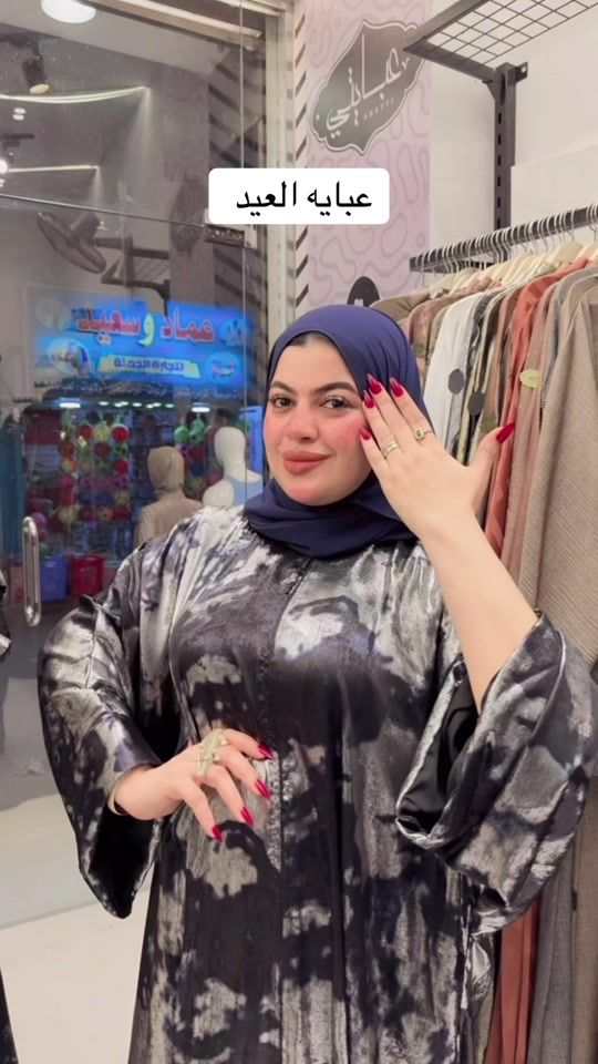 TikTok video thumbnail by rahmaelkasass