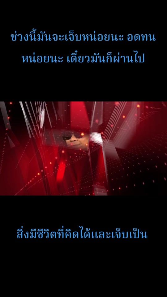 TikTok video thumbnail by soravich_12