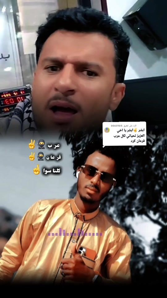 TikTok video thumbnail by bachiryasin235