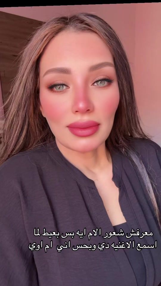 TikTok video thumbnail by monashaban2019