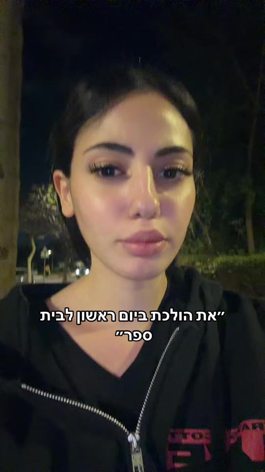 TikTok video thumbnail by asafhaibi
