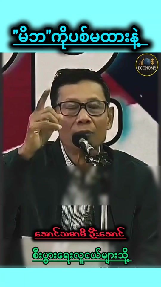 TikTok video thumbnail by economic373