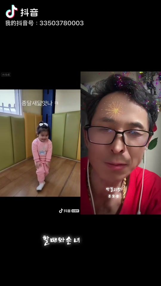 TikTok video thumbnail by dq6625