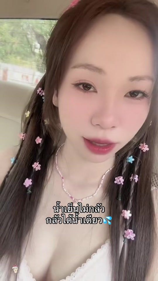 TikTok video thumbnail by maem_3024