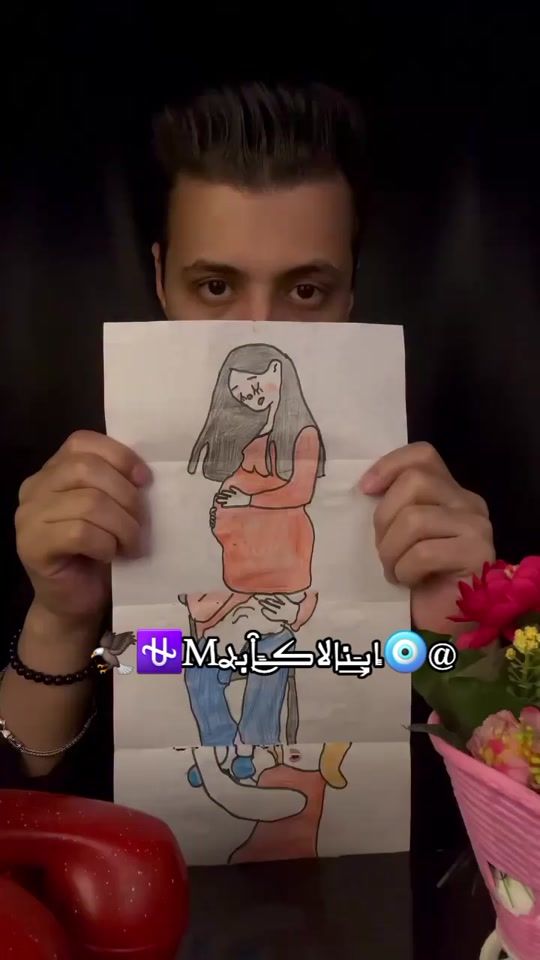 TikTok video thumbnail by sonofthegreat0