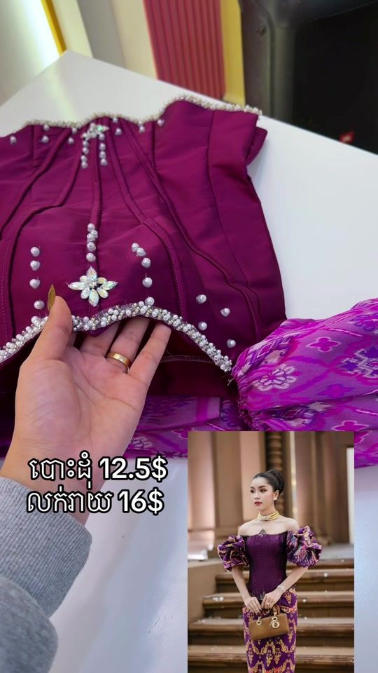 TikTok video thumbnail by 29v779