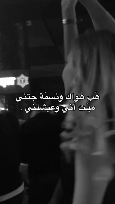 TikTok video thumbnail by .tr3o