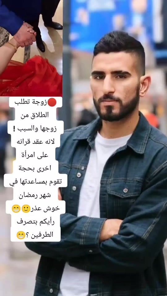 TikTok video thumbnail by abobanoo