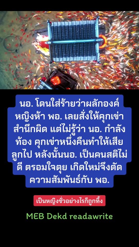 TikTok video thumbnail by .v.25720