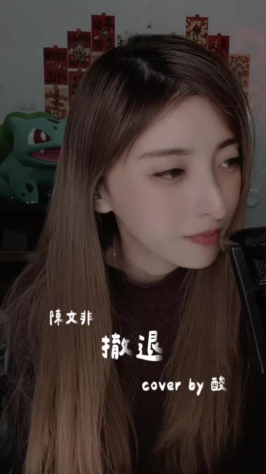 TikTok video thumbnail by ss.20306