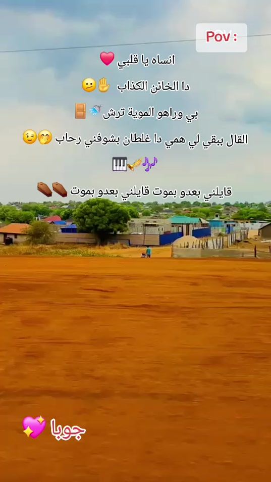 TikTok video thumbnail by wedhamid2006