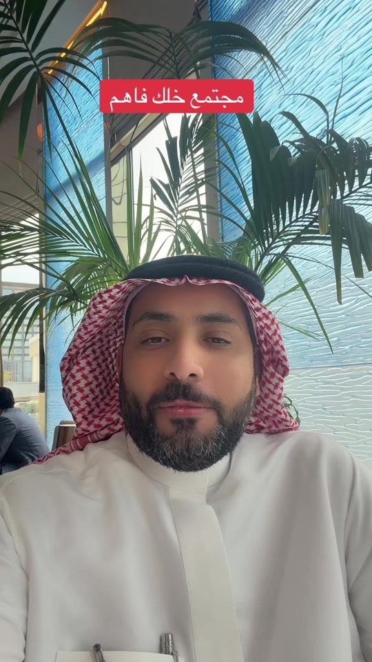 TikTok video thumbnail by talentsaudi