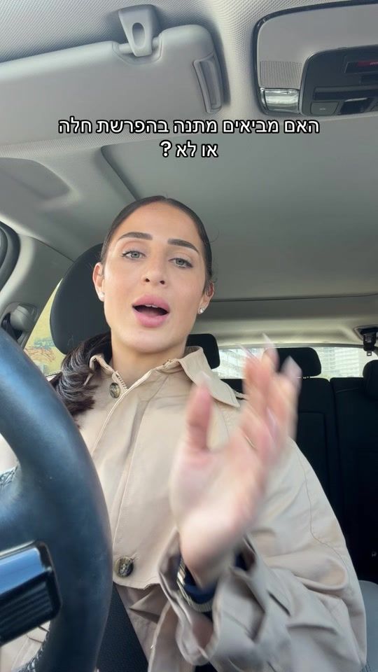 TikTok video thumbnail by lee_avrahami