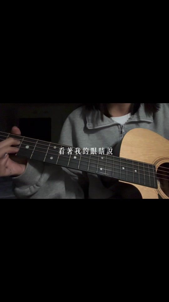 TikTok video thumbnail by __yuxn