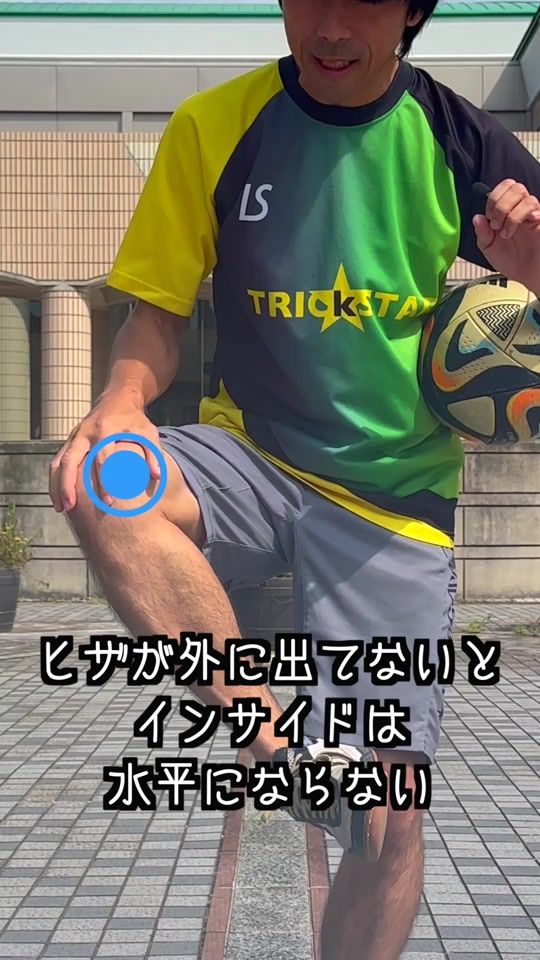 TikTok video thumbnail by trickstar5_yo