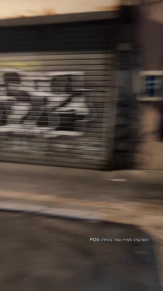TikTok video thumbnail by osherkaboodi