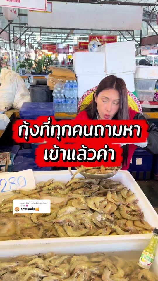 TikTok video thumbnail by jenooseafood