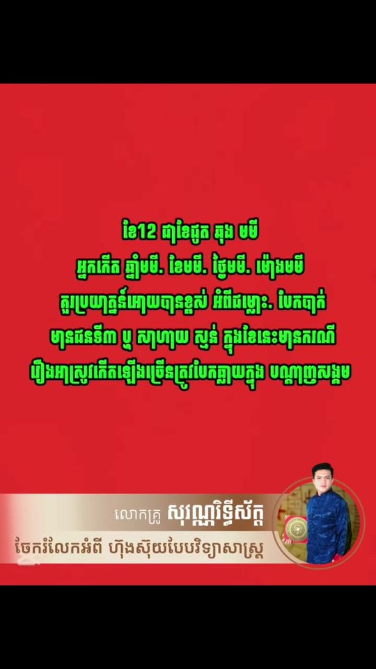 TikTok video thumbnail by .feng.shui.beliefs