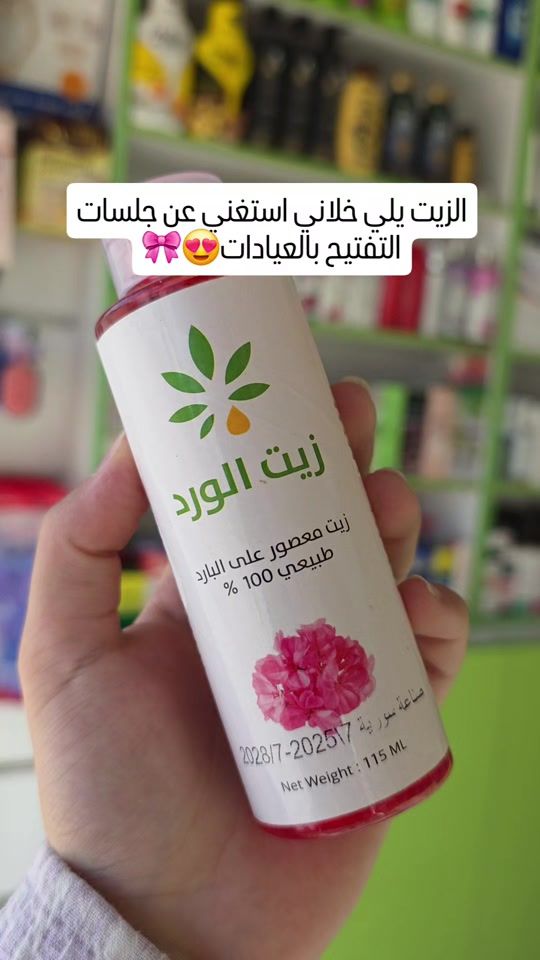 TikTok video thumbnail by 20pharmacy