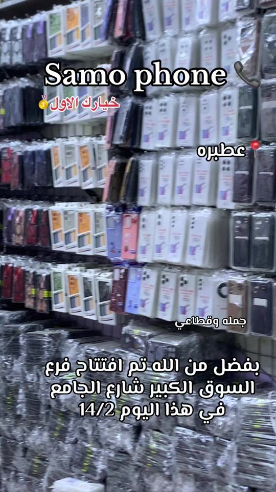 TikTok video thumbnail by musharfaadel