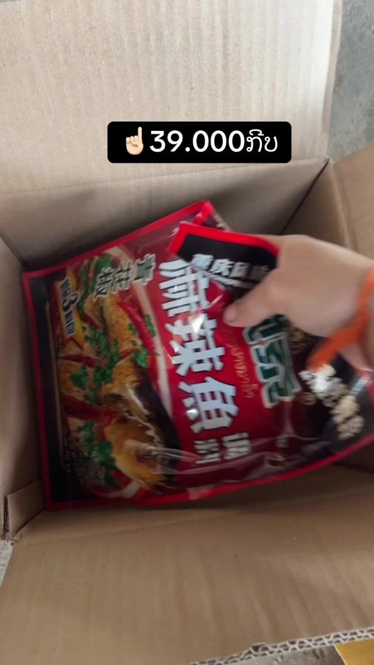 TikTok video thumbnail by naag_119