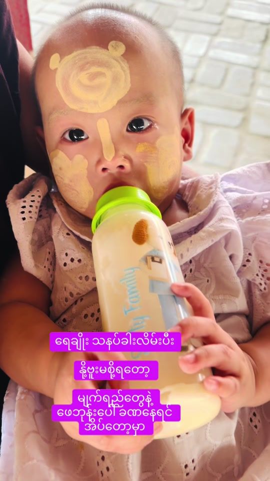 TikTok video thumbnail by ashindhammika