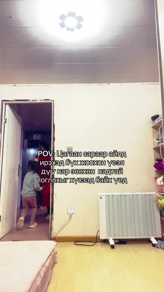 TikTok video thumbnail by woanuiseverything
