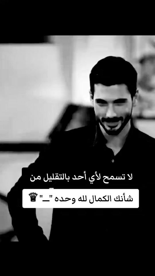 TikTok video thumbnail by saiar__17