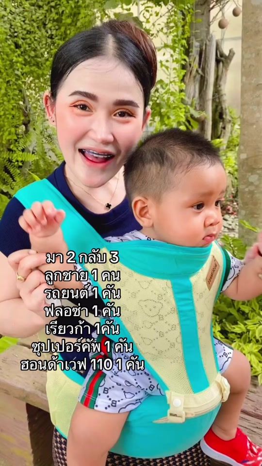 TikTok video thumbnail by fernyotakha789