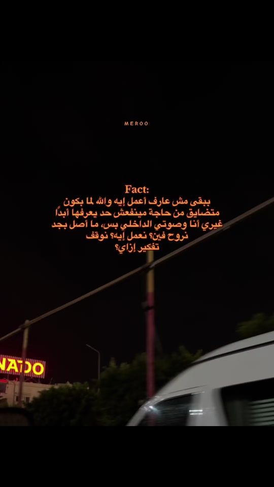 TikTok video thumbnail by merooo712