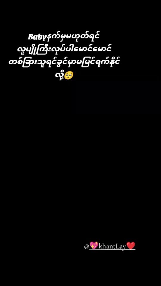 TikTok video thumbnail by offical.su.shoon
