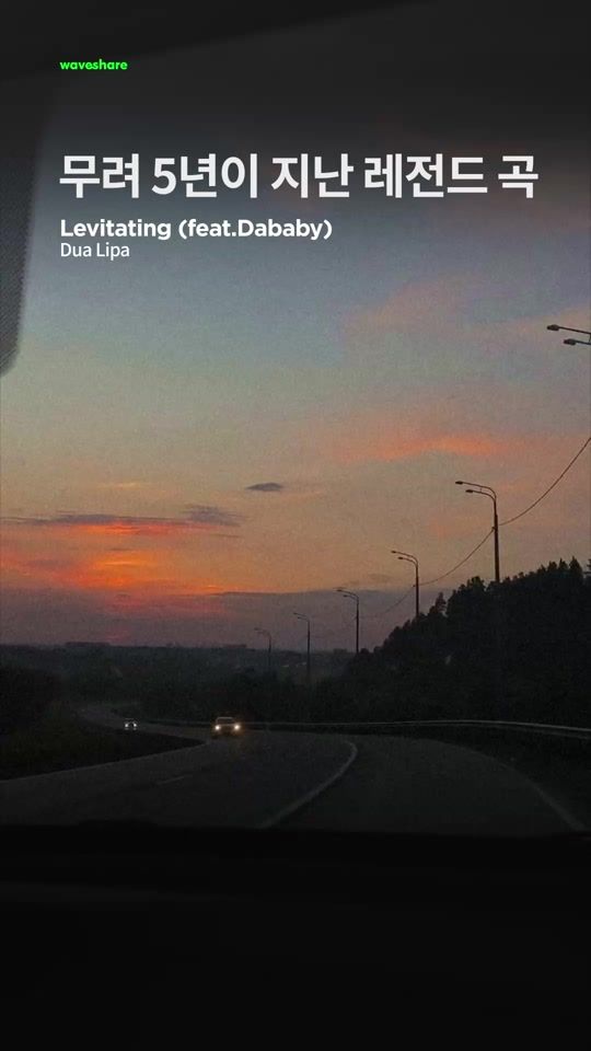 TikTok video thumbnail by waveshare_music