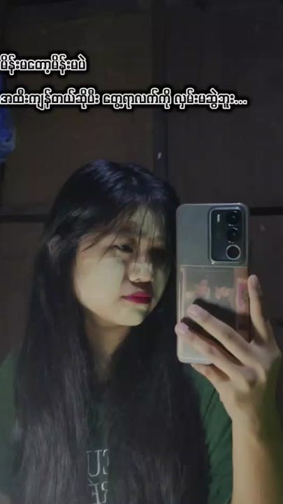 TikTok video thumbnail by yeemonaung253