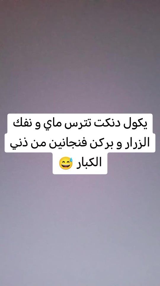 TikTok video thumbnail by puop5y1