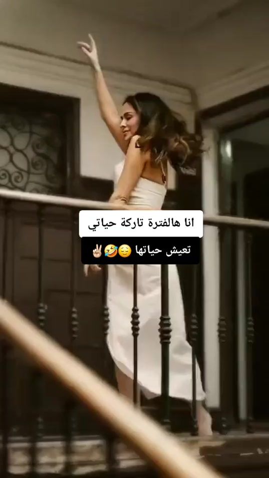 TikTok video thumbnail by al3anida13