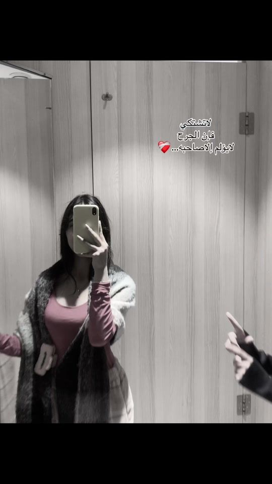 TikTok video thumbnail by papicha__x1