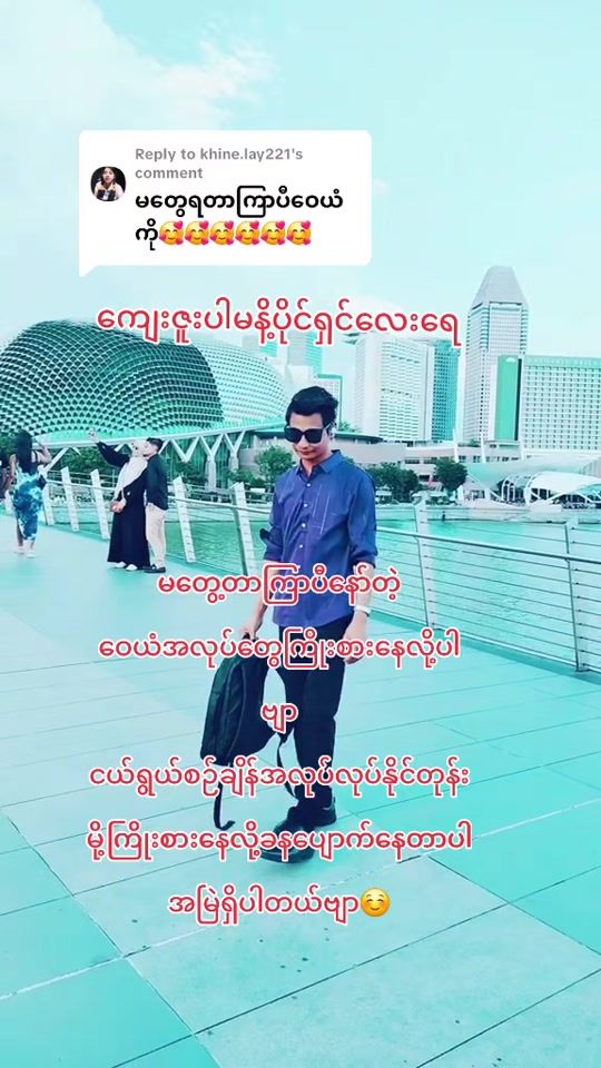 TikTok video thumbnail by wai.yan8805