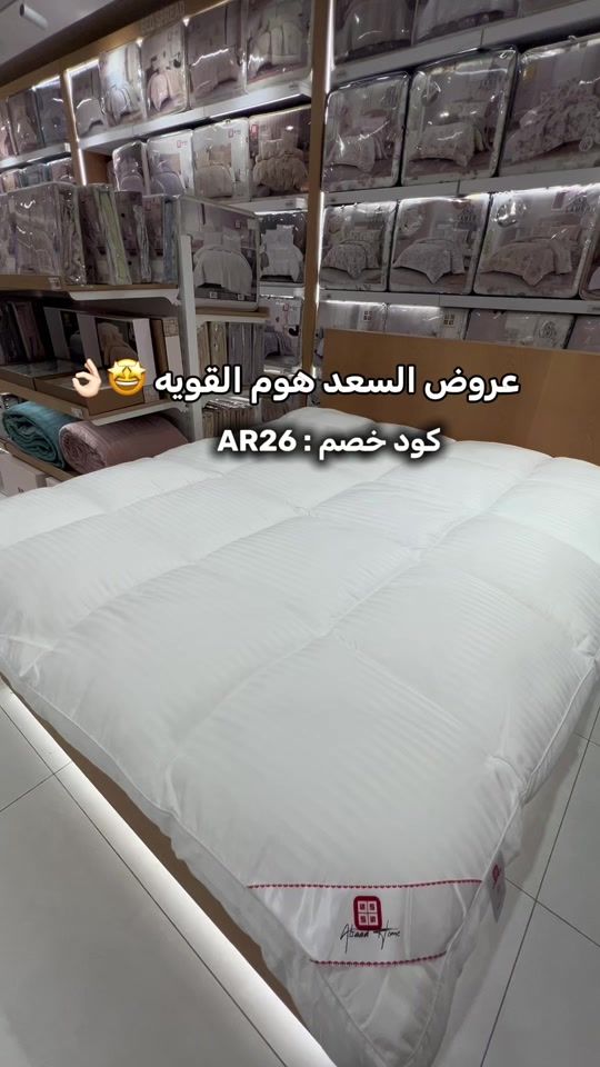 TikTok video thumbnail by abeer.9647