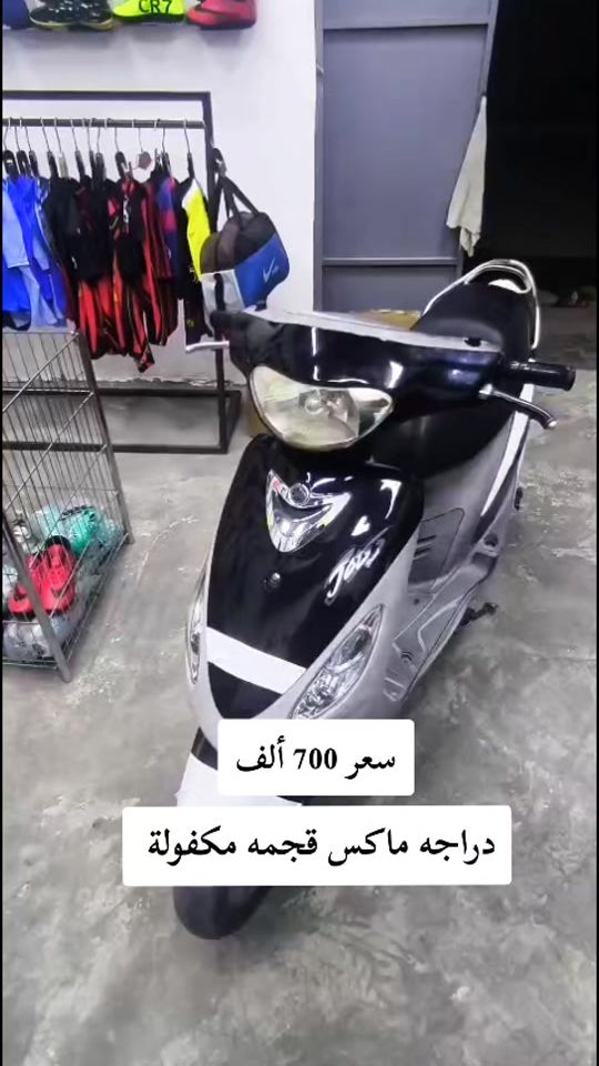 TikTok video thumbnail by zaedalmreani