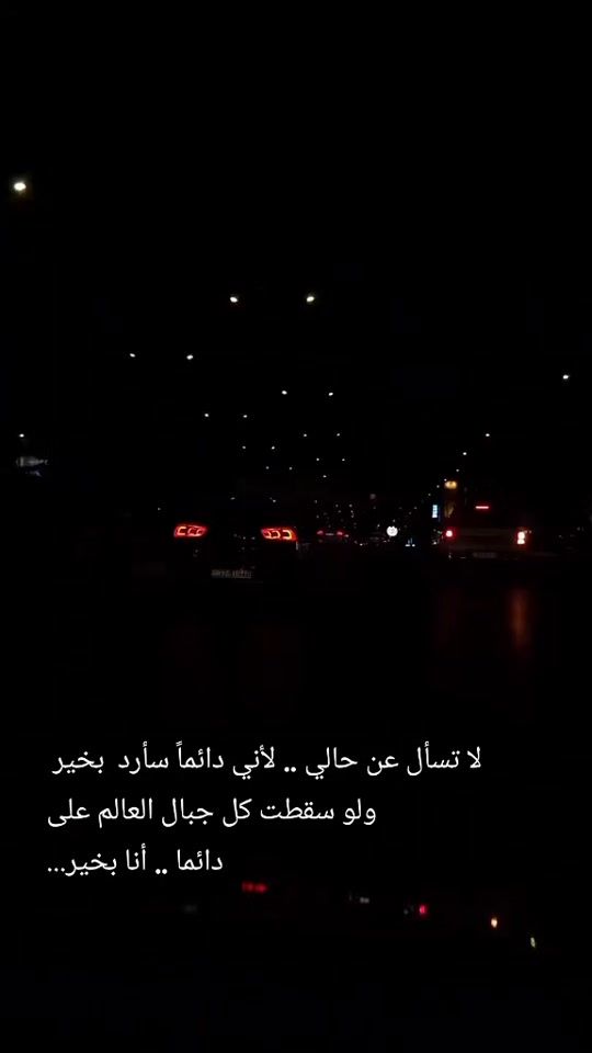TikTok video thumbnail by fadaasbet