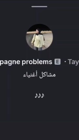 TikTok video thumbnail by ikr._._._