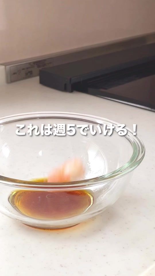 TikTok video thumbnail by saya.pi_gohan