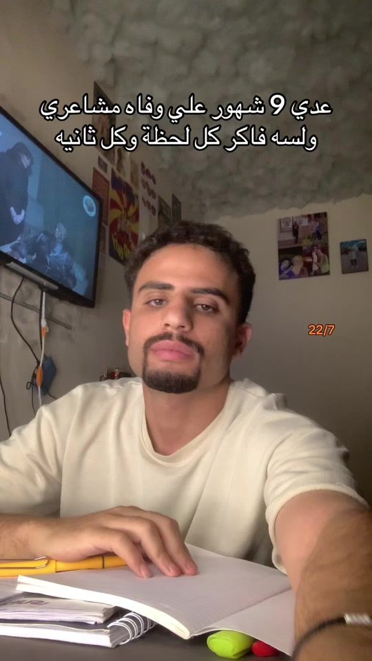 TikTok video thumbnail by ahmedkawkab9